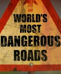 Сериал Самые опасные дороги мира