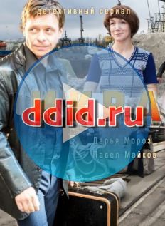 Икра 5, 6, 7, 8, 9 серия 2018